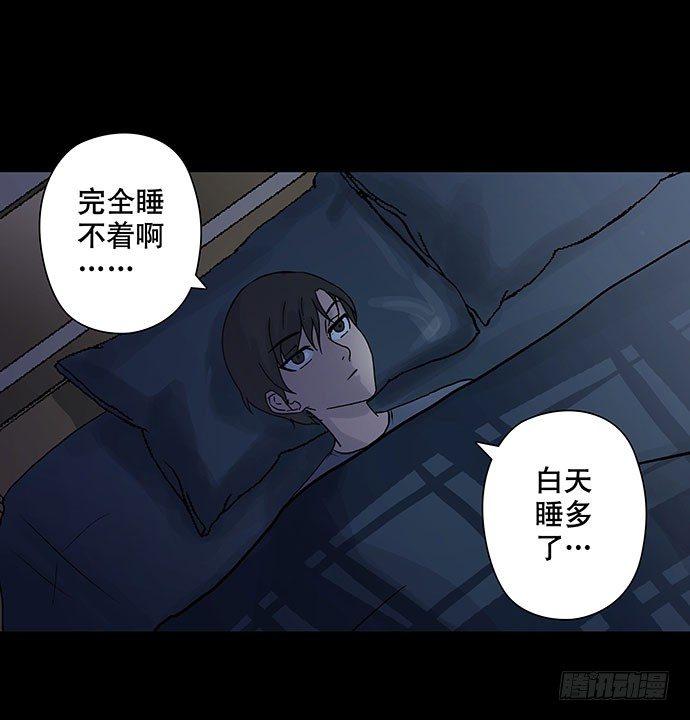 《画诡（诡入画）》出租屋-下 第20页