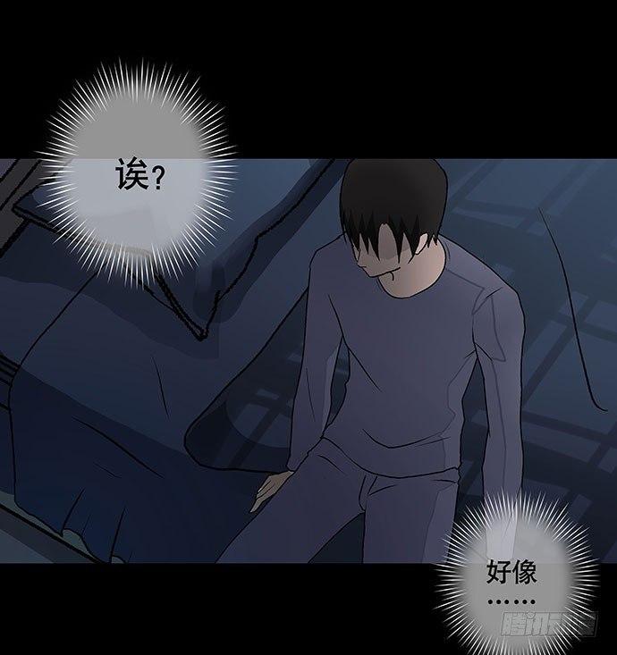 《画诡（诡入画）》出租屋-下 第27页