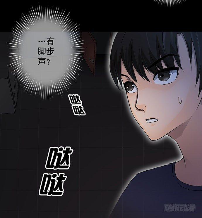 《画诡（诡入画）》出租屋-下 第28页