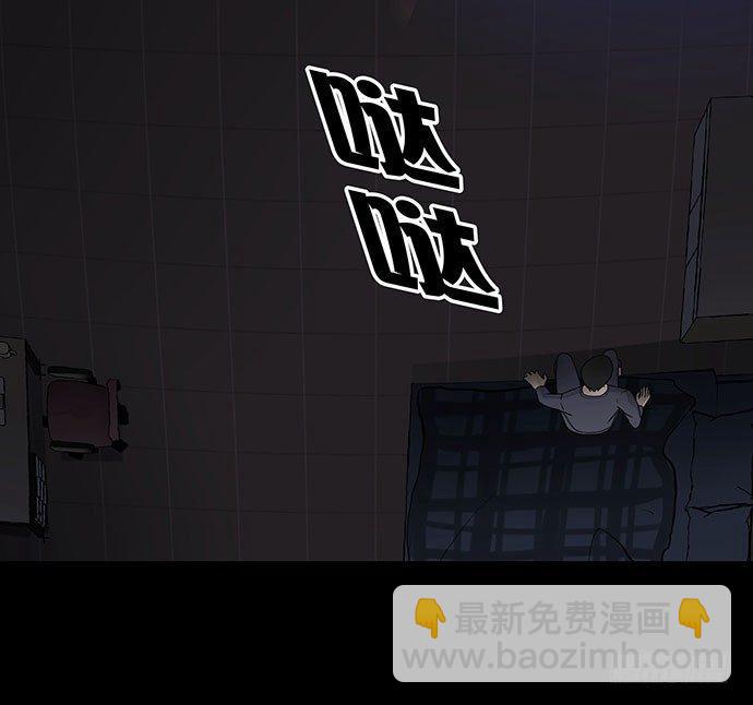 《画诡（诡入画）》出租屋-下 第29页