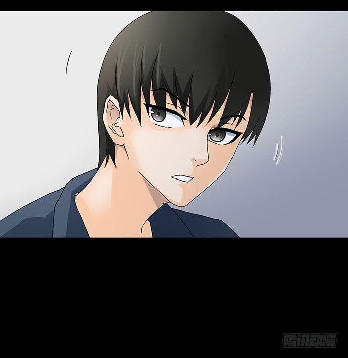 《画诡（诡入画）》出租屋-下 第2页