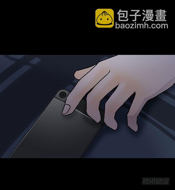 《画诡（诡入画）》出租屋-下 第31页
