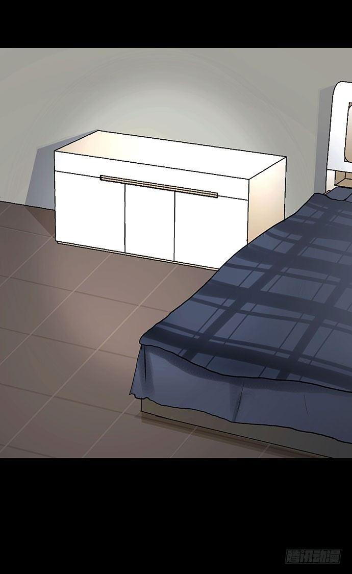 《画诡（诡入画）》出租屋-下 第50页
