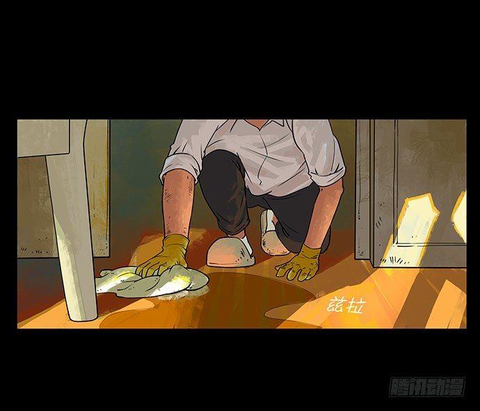 《画诡（诡入画）》邻居-上 第6页