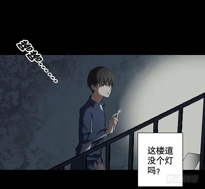《画诡（诡入画）》出租屋-上 第10页
