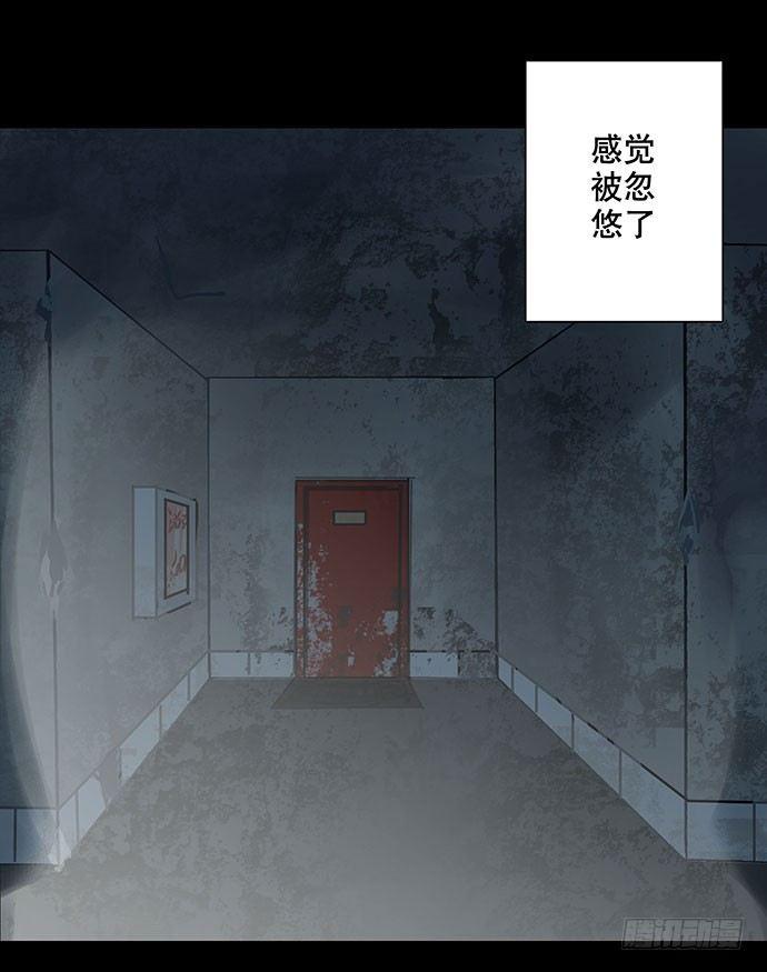 《画诡（诡入画）》出租屋-上 第12页