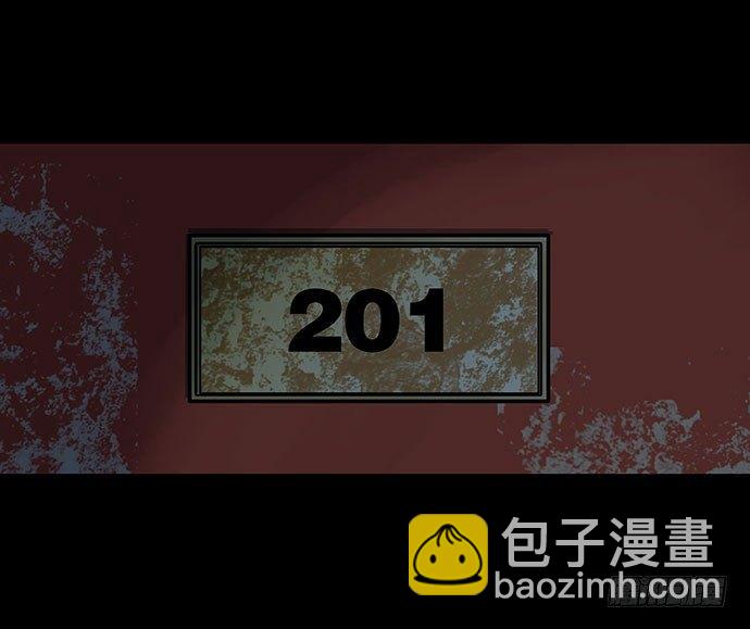 《画诡（诡入画）》出租屋-上 第13页