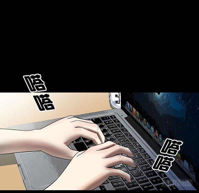 《画诡（诡入画）》出租屋-上 第19页