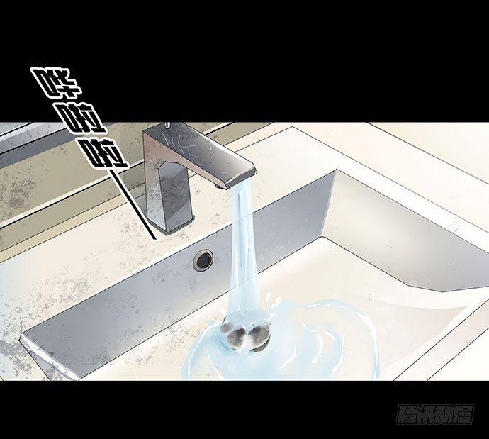 《画诡（诡入画）》出租屋-上 第22页