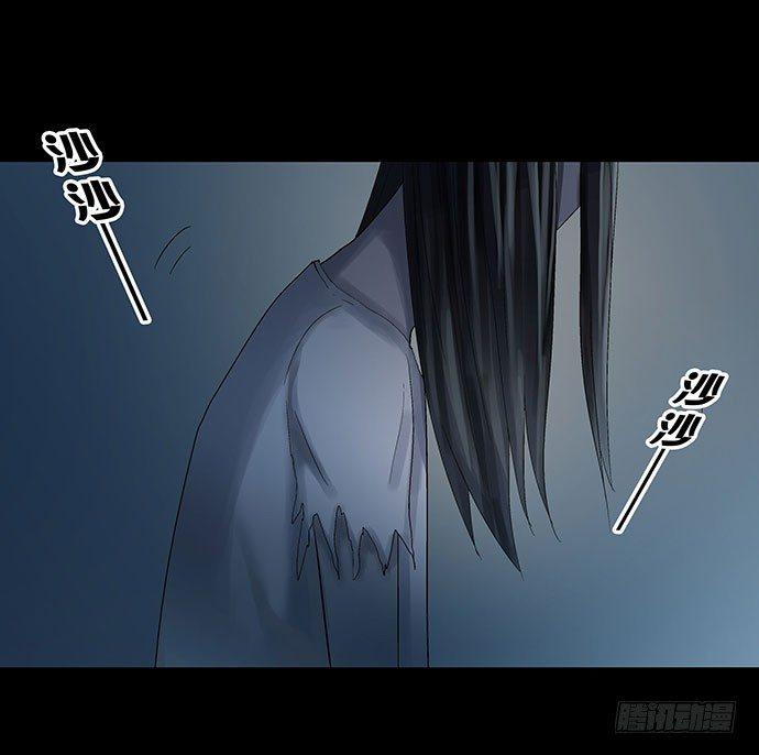 《画诡（诡入画）》出租屋-上 第47页