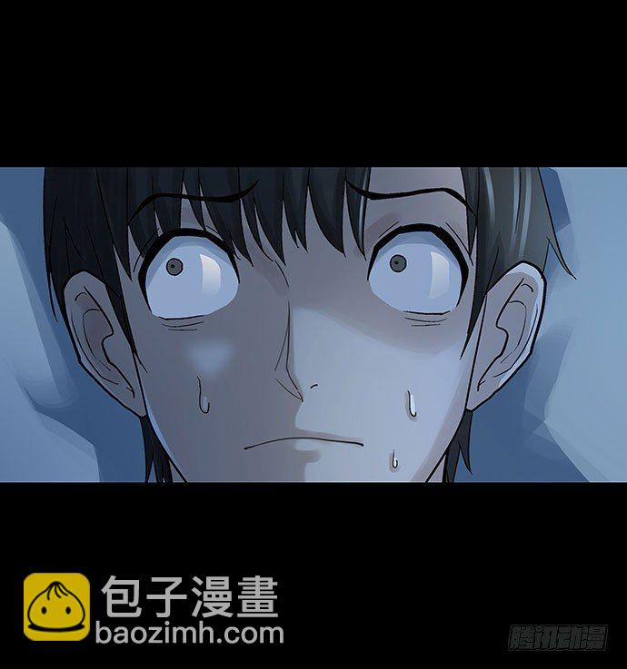 《画诡（诡入画）》出租屋-上 第49页