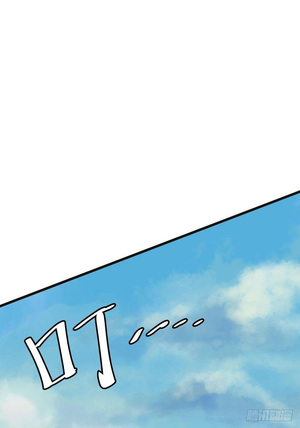 《画诡（诡入画）》龟-下 第21页