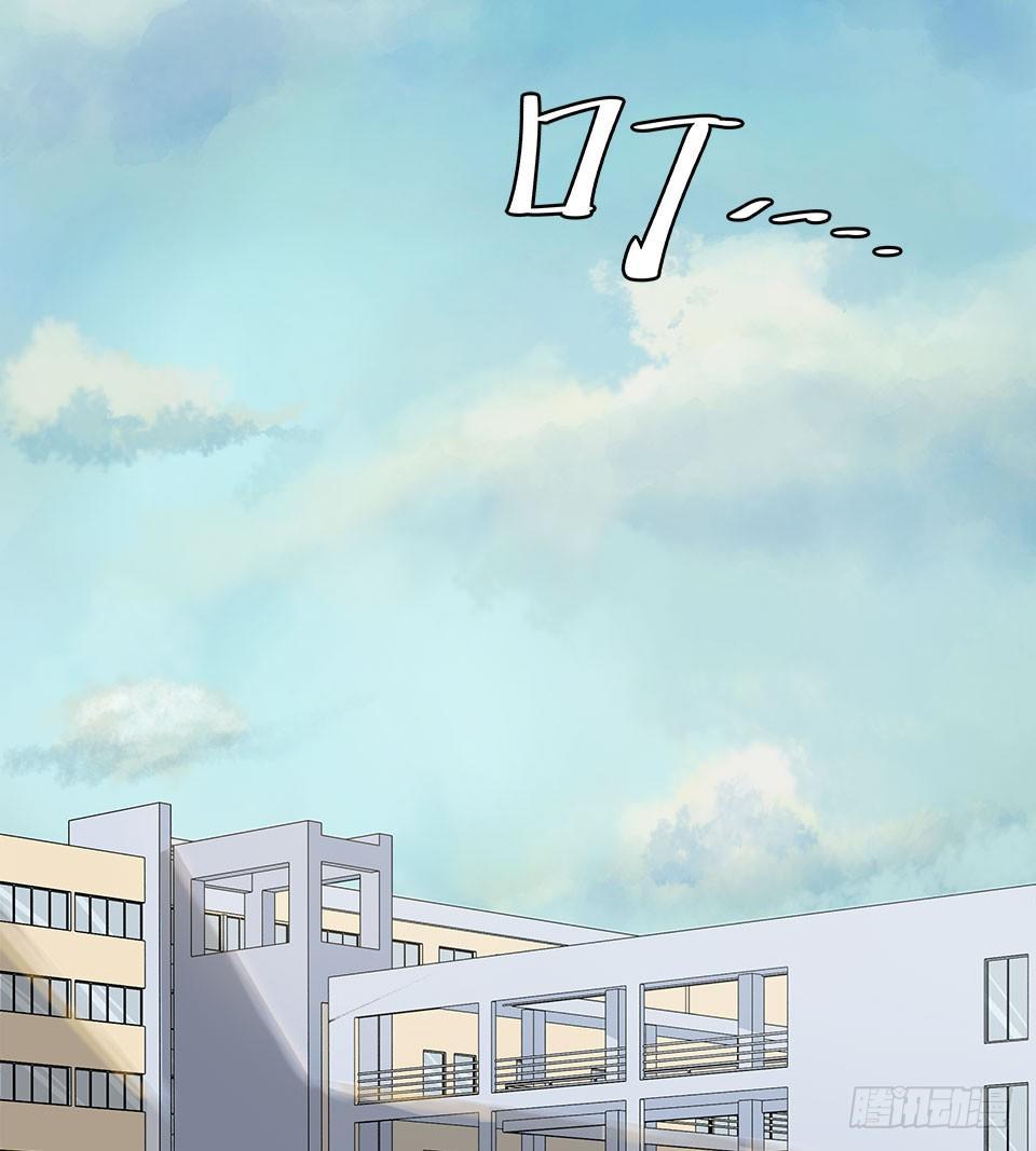 《画诡（诡入画）》龟-下 第22页