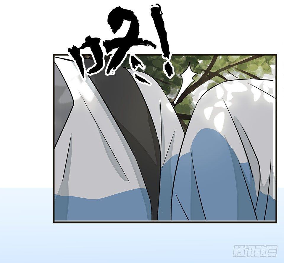 《画诡（诡入画）》龟-下 第30页