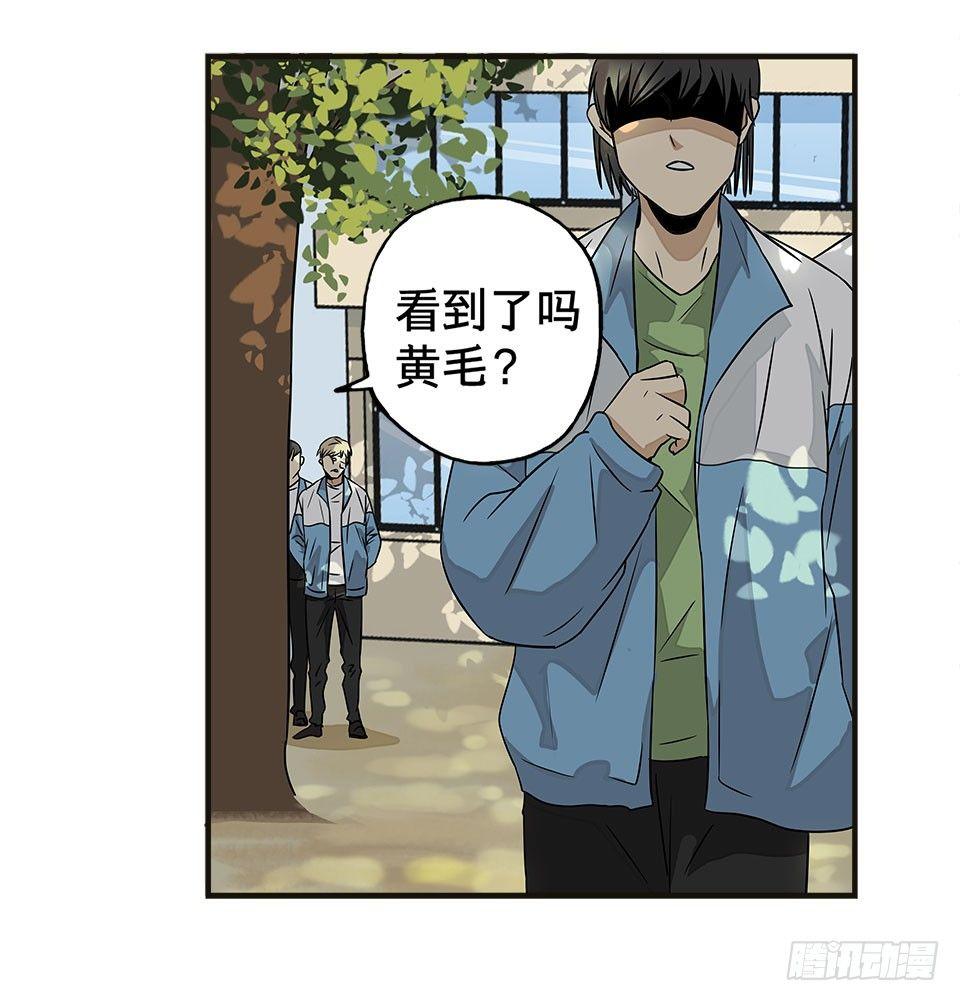 《画诡（诡入画）》龟-下 第46页