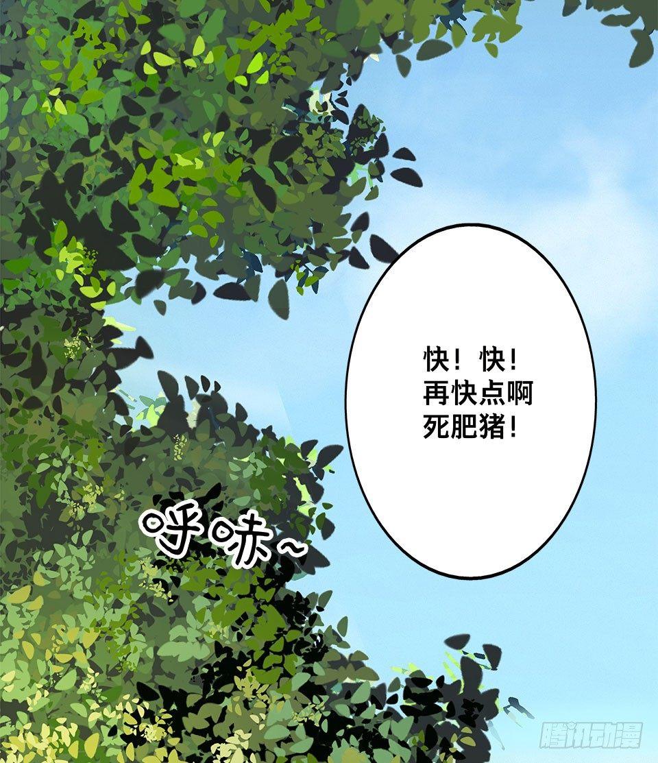 《画诡（诡入画）》龟-上 第10页