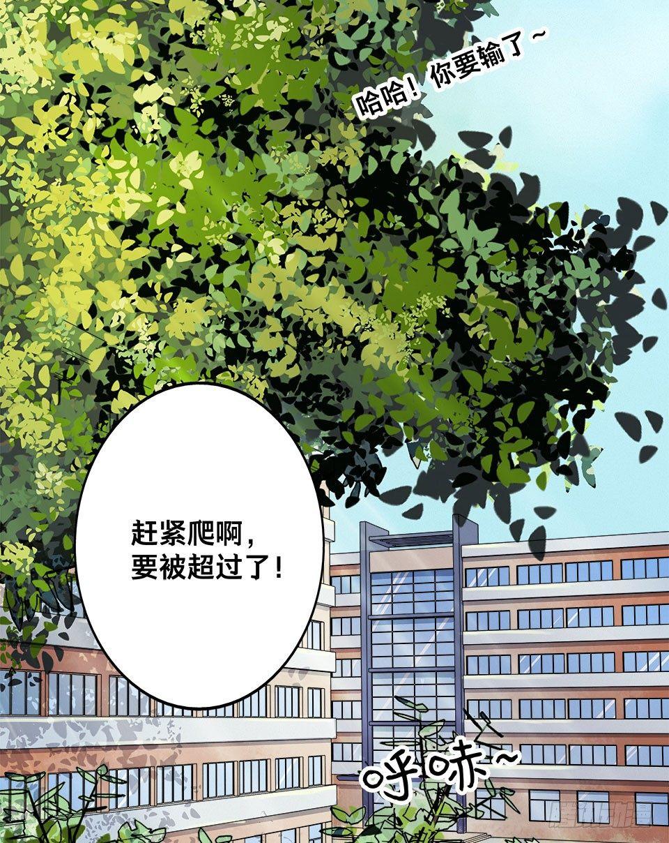 《画诡（诡入画）》龟-上 第11页