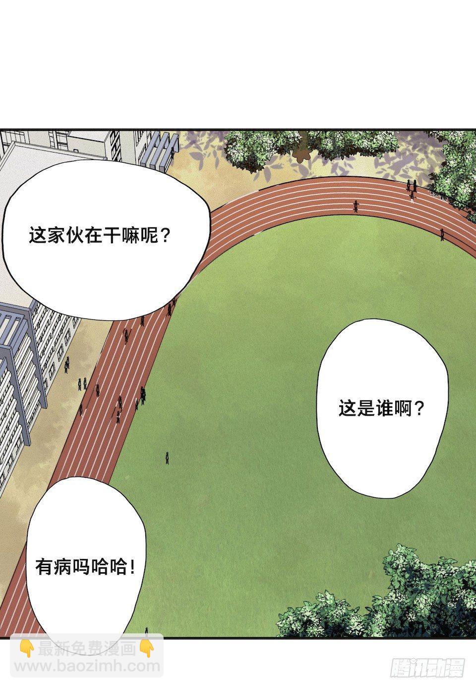 《画诡（诡入画）》龟-上 第27页
