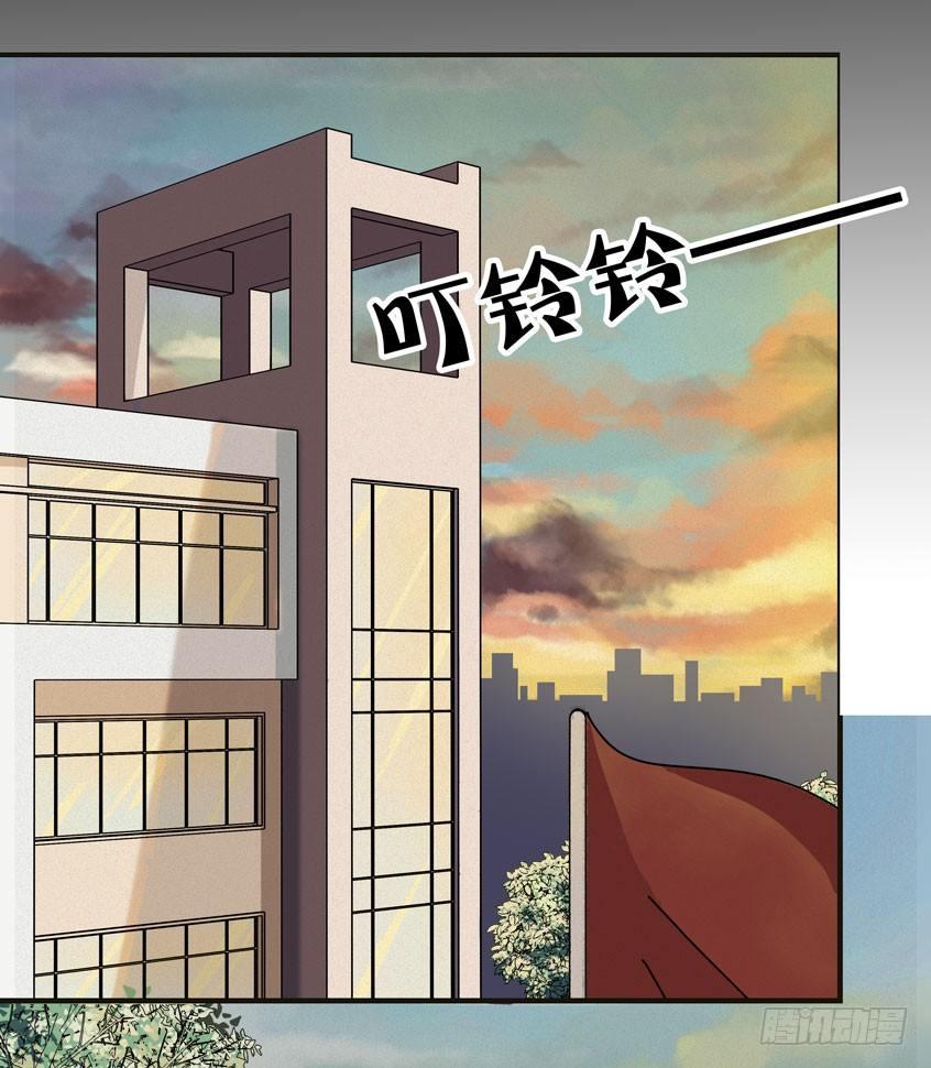 《画诡（诡入画）》龟-上 第35页