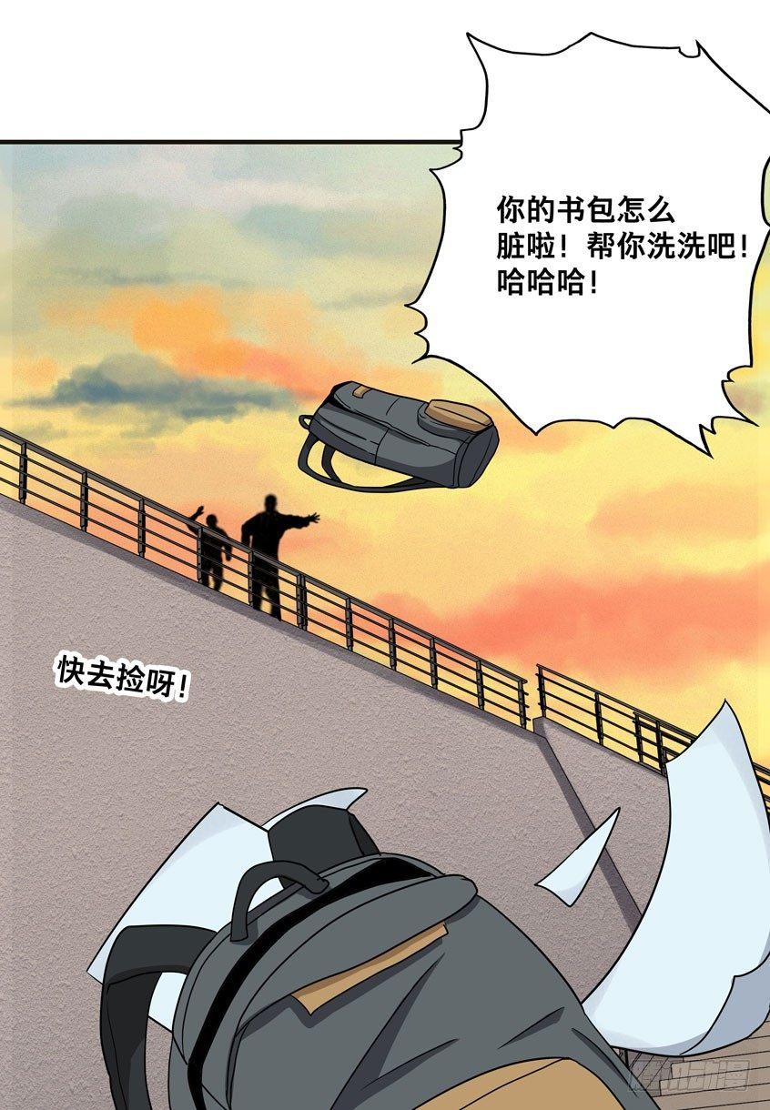《画诡（诡入画）》龟-上 第40页