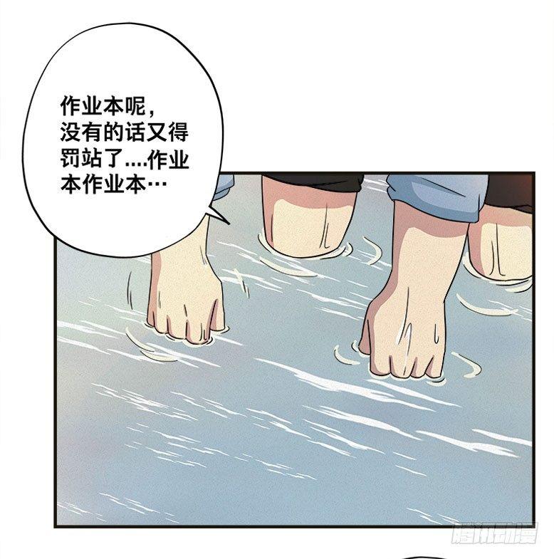《画诡（诡入画）》龟-上 第43页