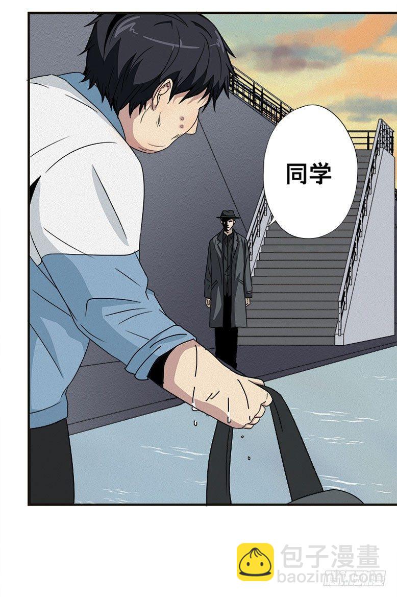 《画诡（诡入画）》龟-上 第48页