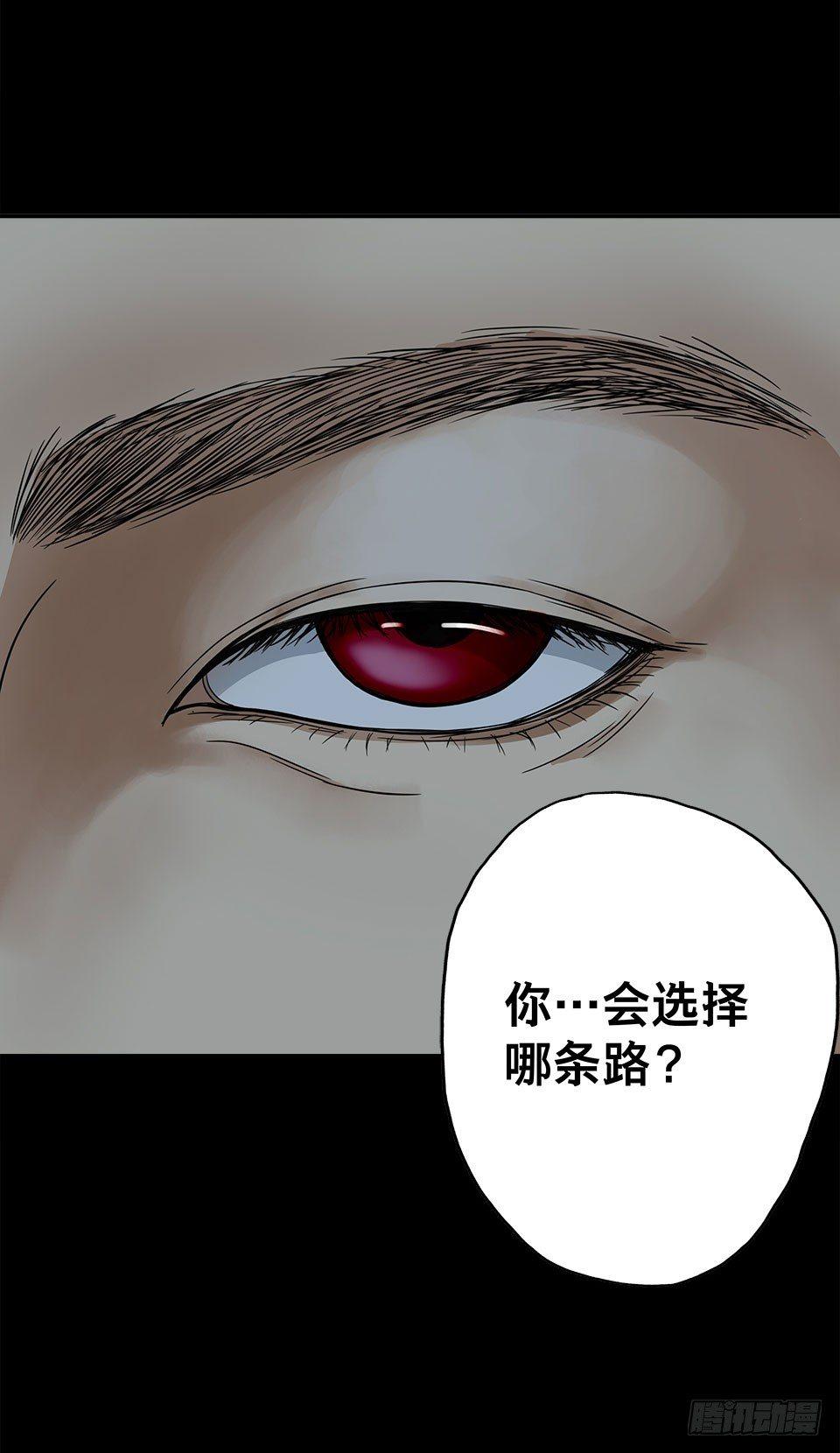 《画诡（诡入画）》龟-上 第6页