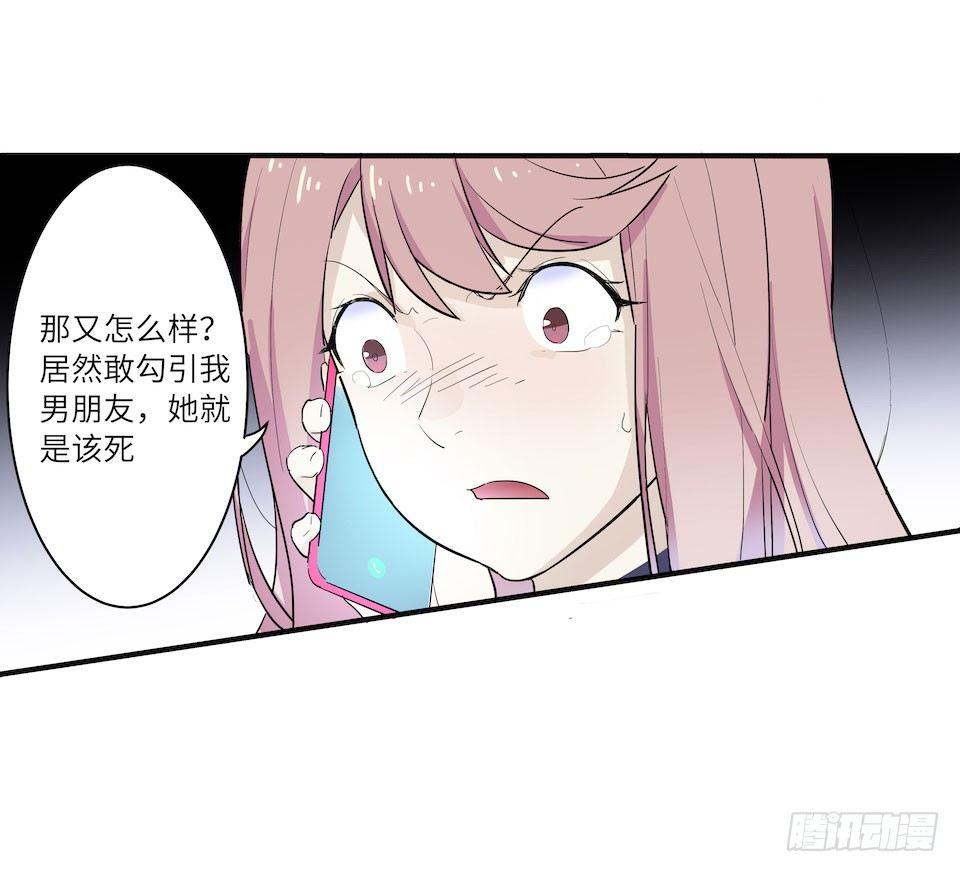 《画诡（诡入画）》午夜巴士-上 第15页