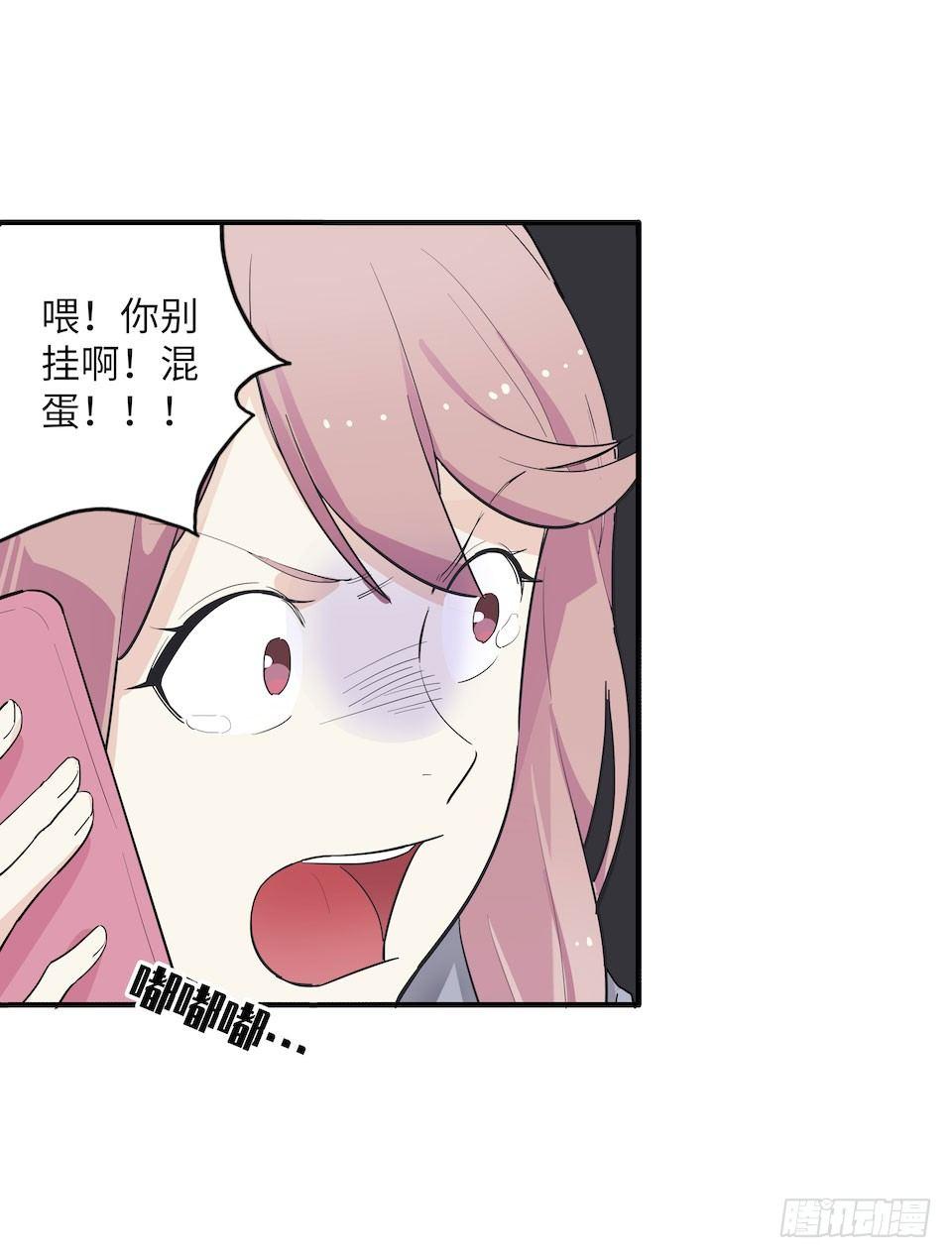 《画诡（诡入画）》午夜巴士-上 第18页