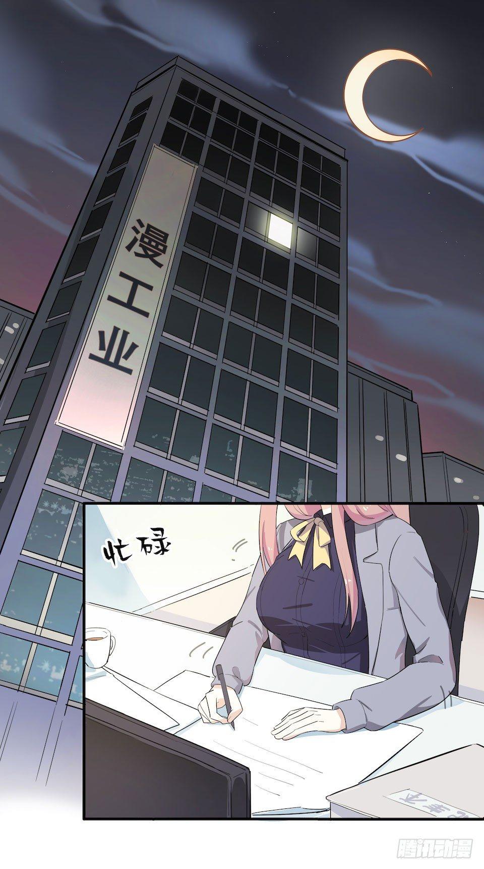 《画诡（诡入画）》午夜巴士-上 第1页