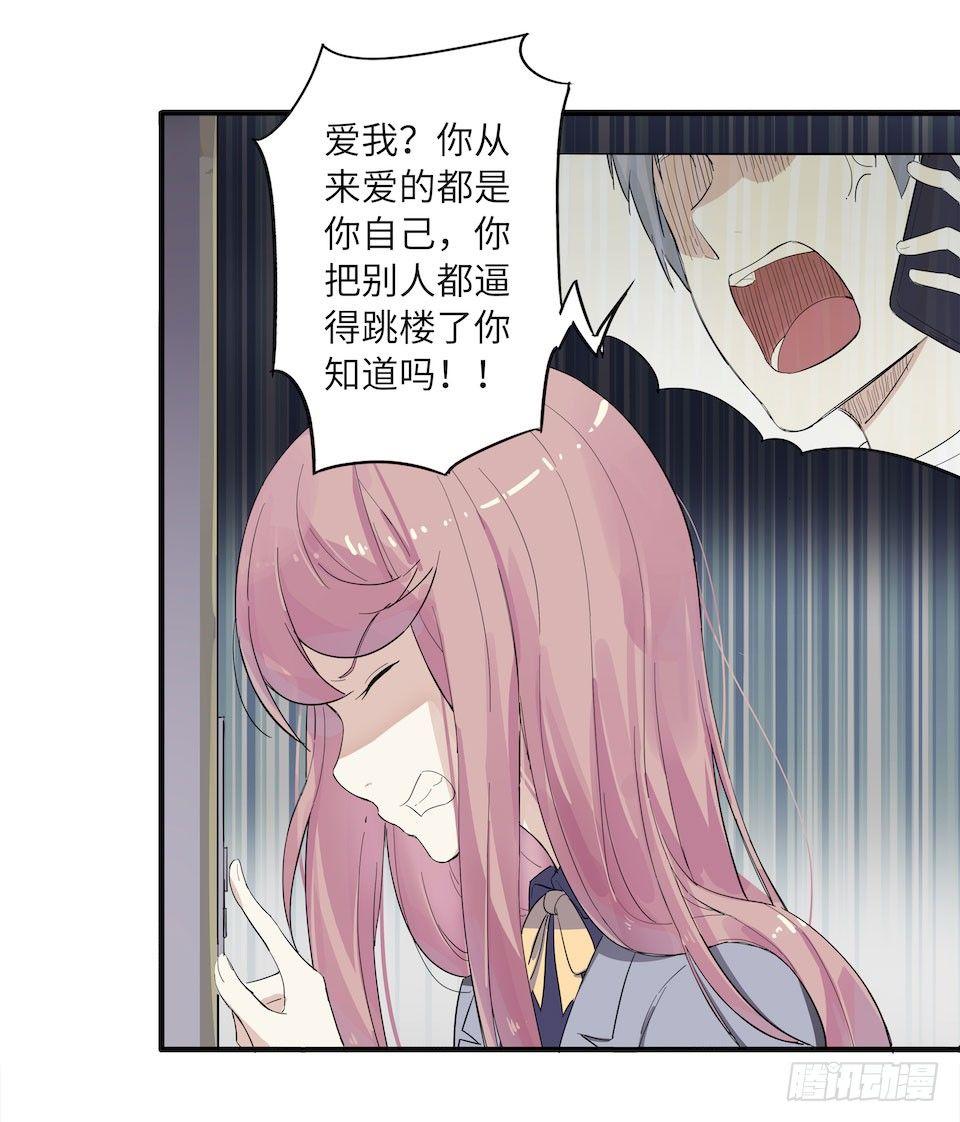 《画诡（诡入画）》午夜巴士-上 第25页