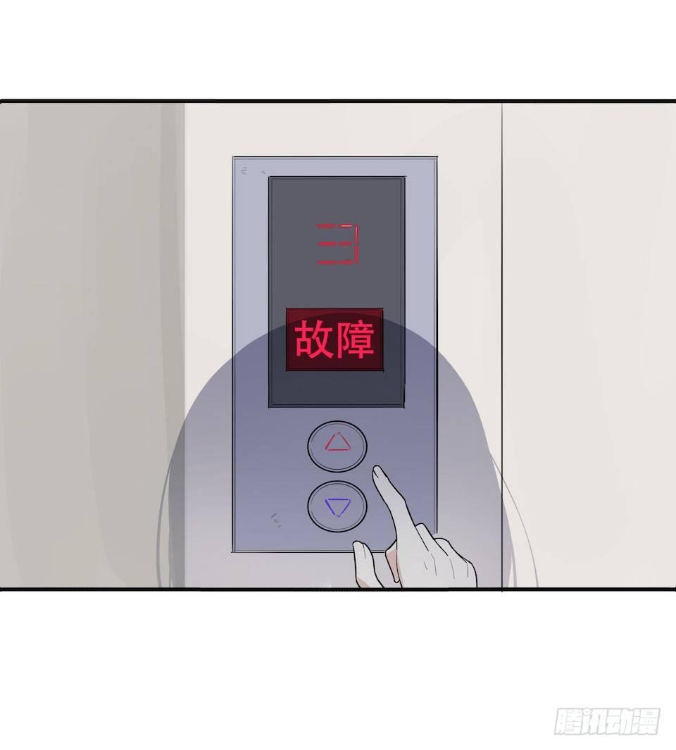 《画诡（诡入画）》午夜巴士-上 第28页