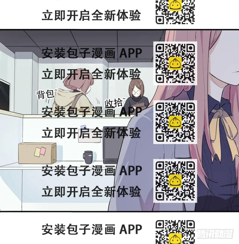 《画诡（诡入画）》午夜巴士-上 第2页