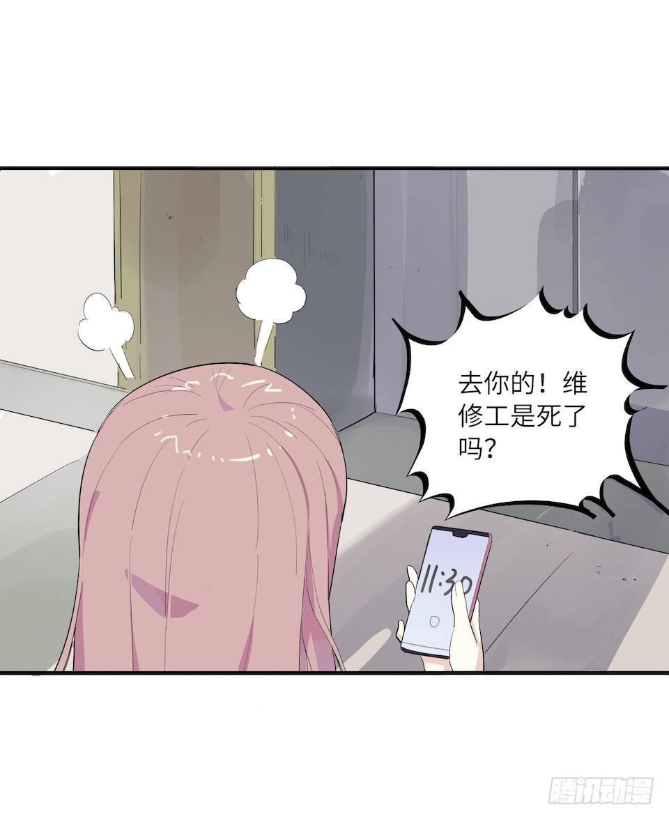 《画诡（诡入画）》午夜巴士-上 第30页