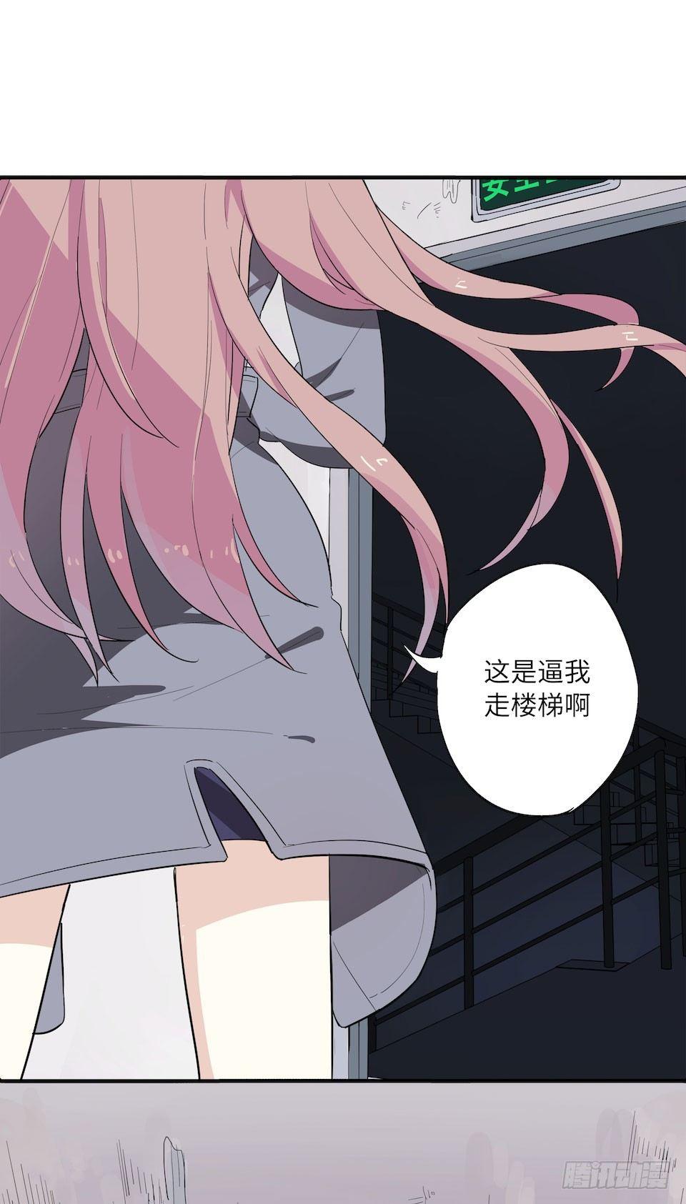 《画诡（诡入画）》午夜巴士-上 第31页