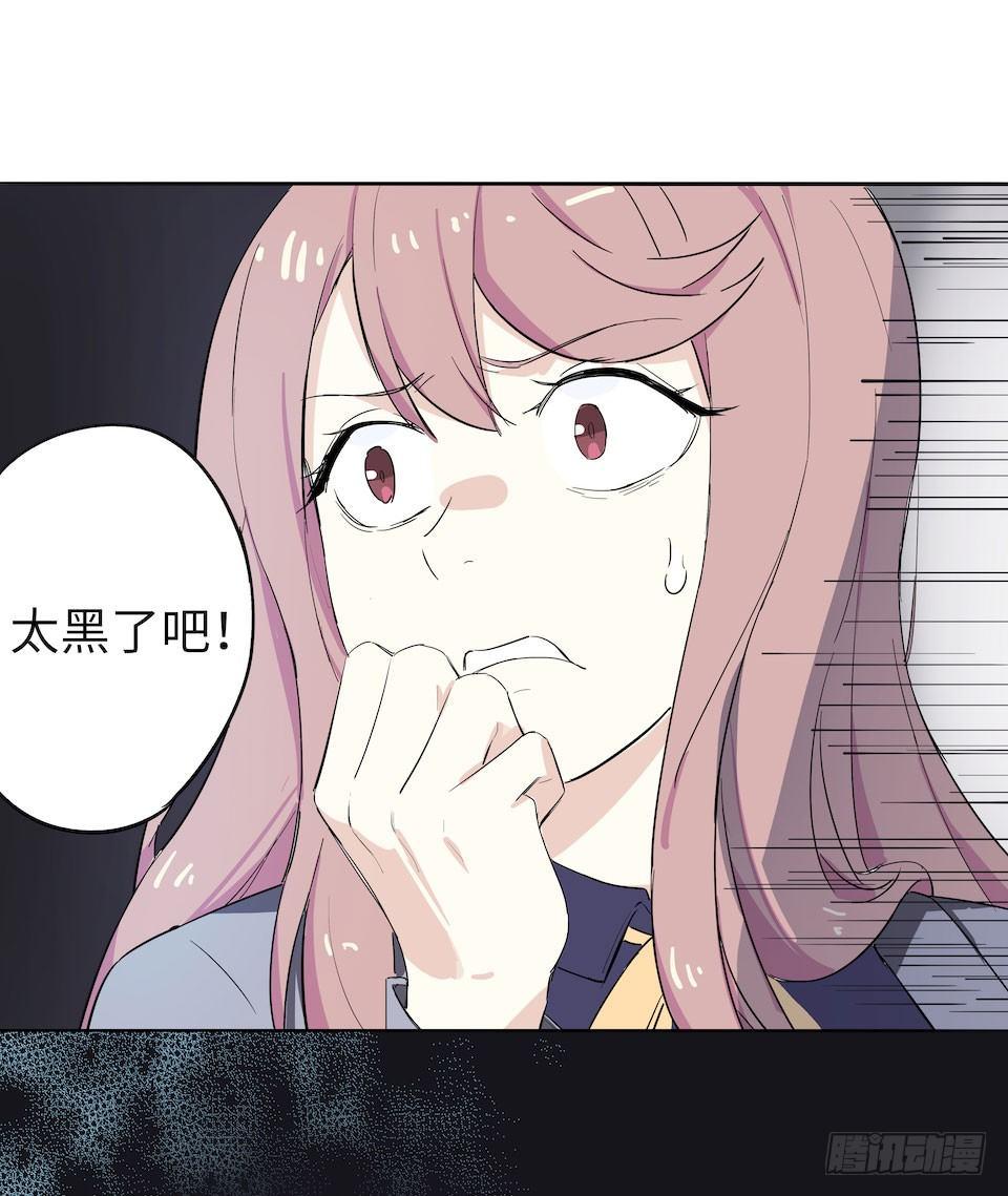 《画诡（诡入画）》午夜巴士-上 第34页