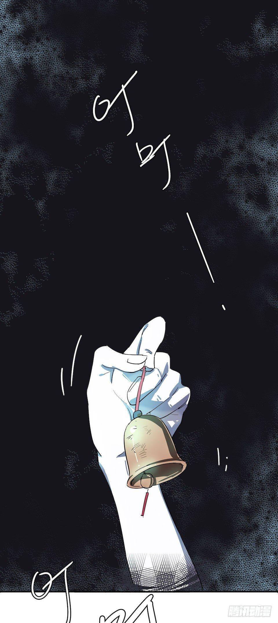 《画诡（诡入画）》午夜巴士-上 第35页