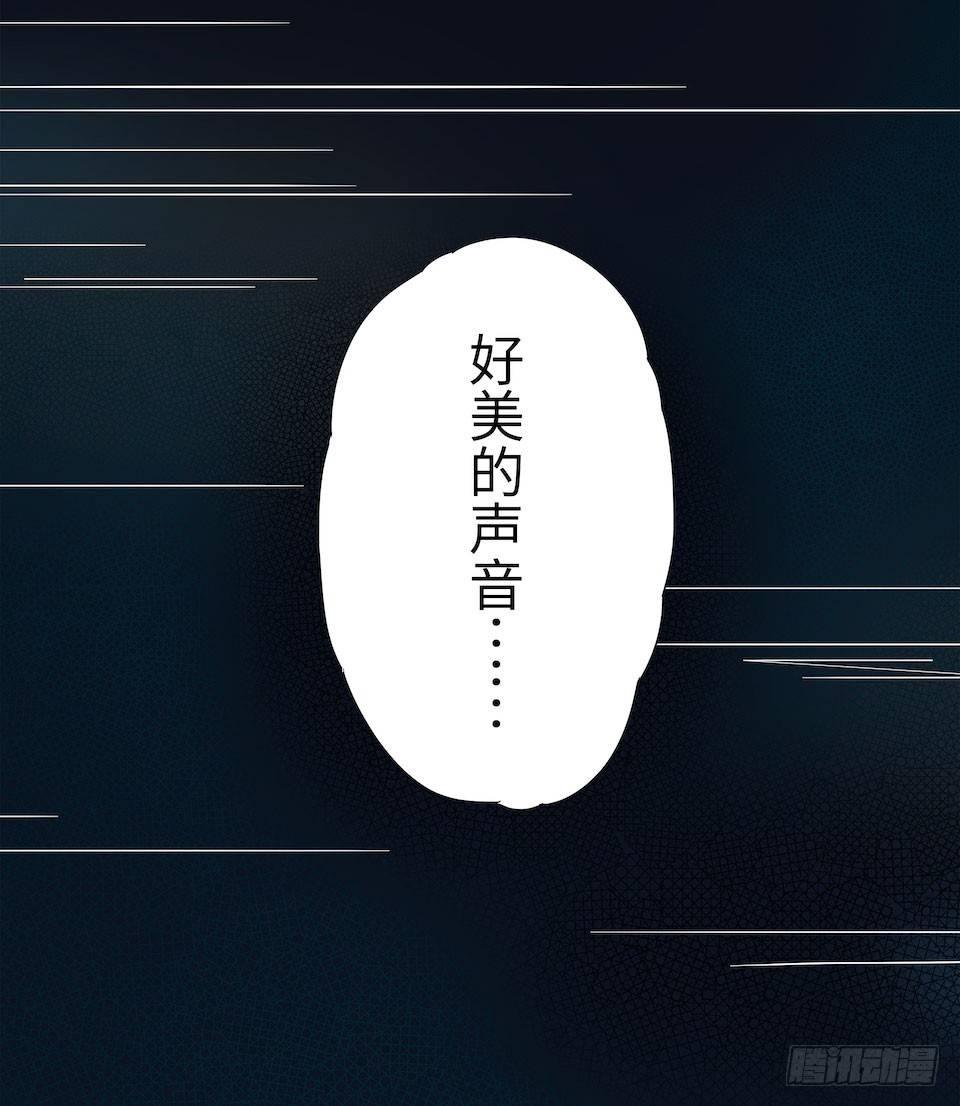 《画诡（诡入画）》午夜巴士-上 第40页
