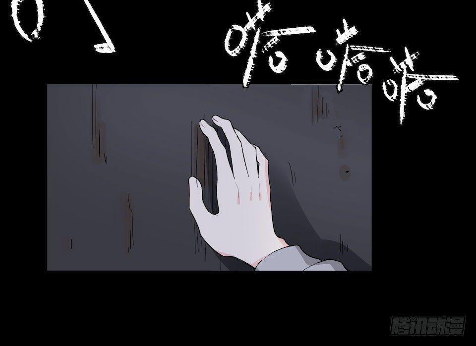 《画诡（诡入画）》午夜巴士-上 第43页