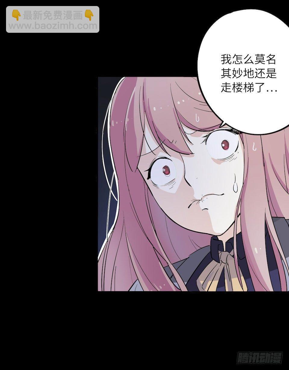 《画诡（诡入画）》午夜巴士-上 第49页