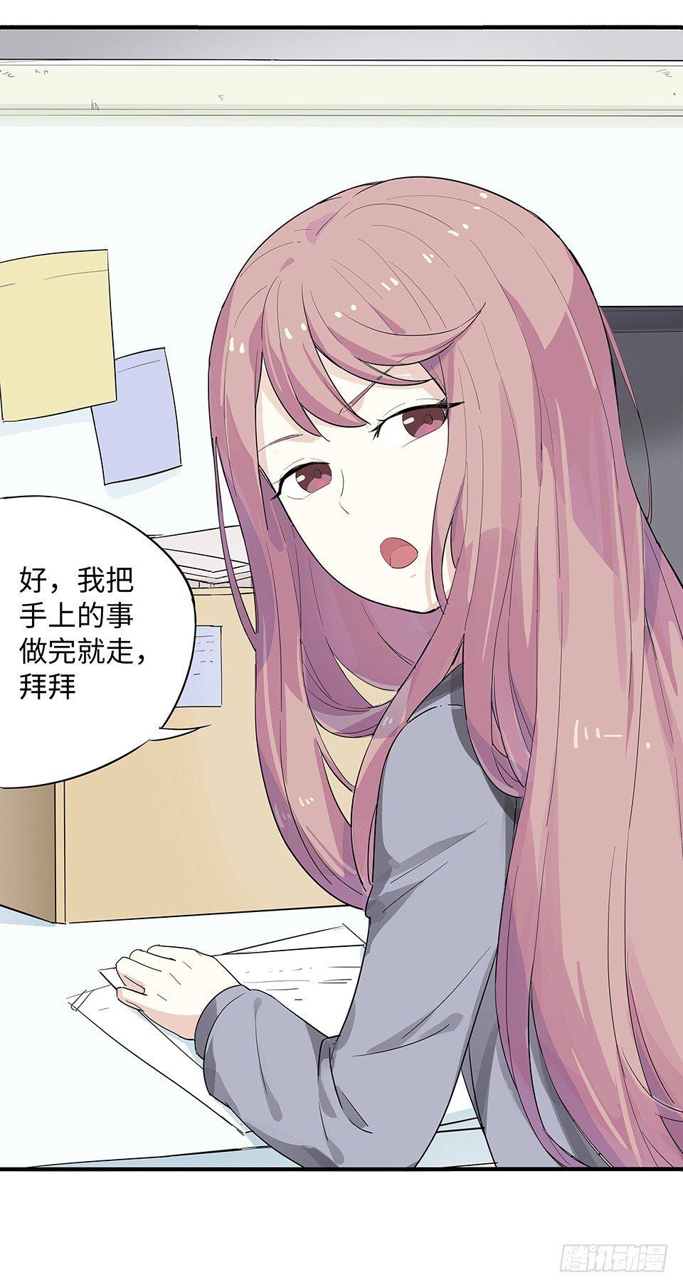 《画诡（诡入画）》午夜巴士-上 第4页