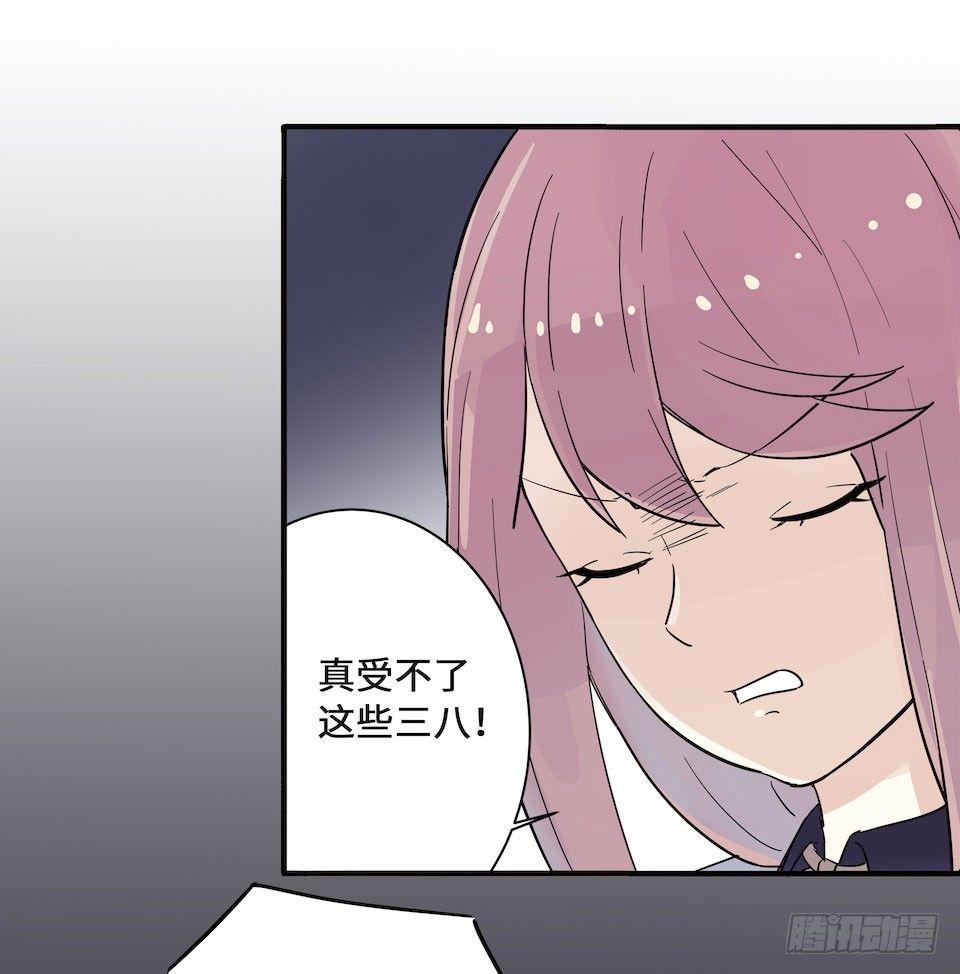 《画诡（诡入画）》午夜巴士-上 第7页