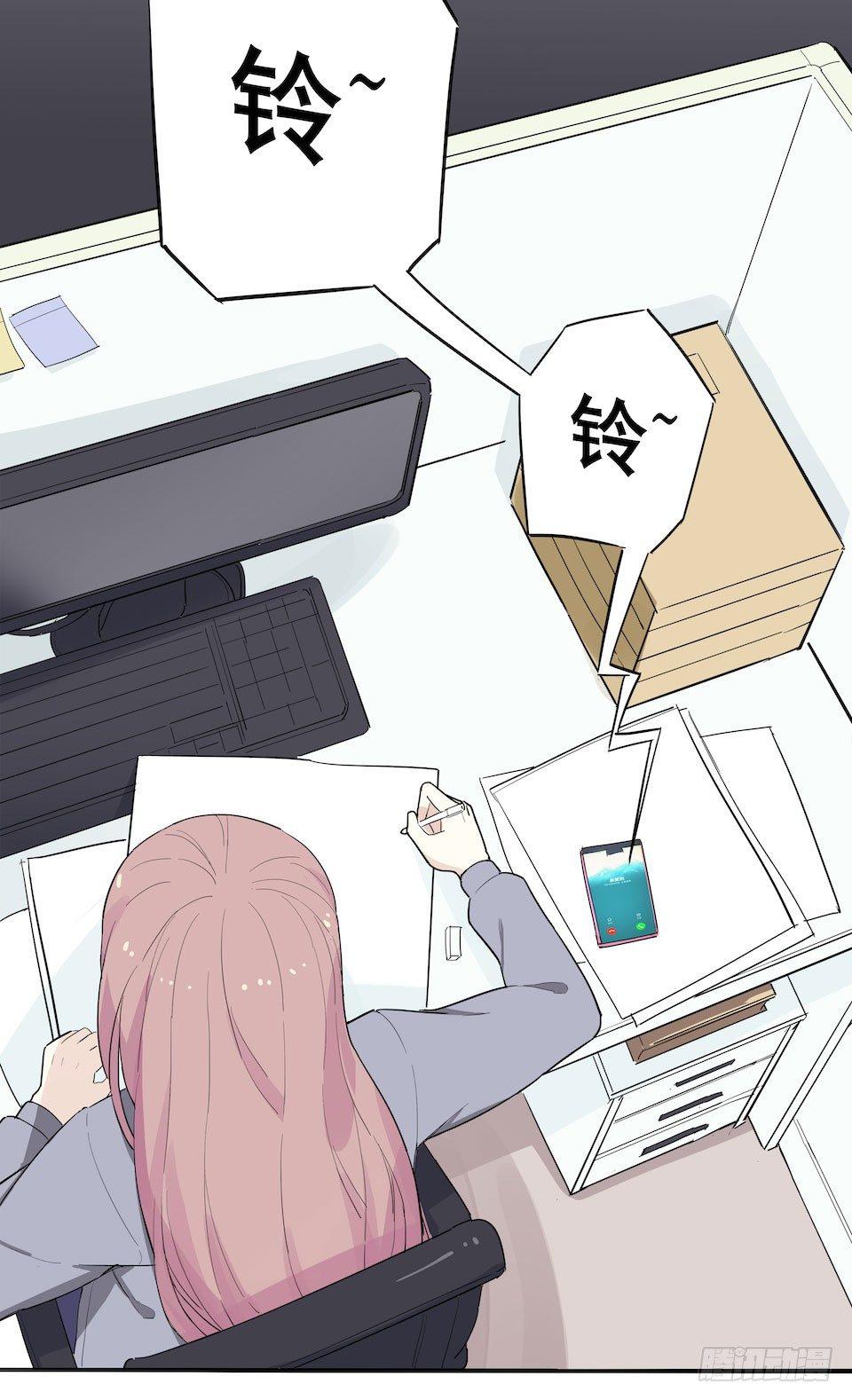 《画诡（诡入画）》午夜巴士-上 第8页