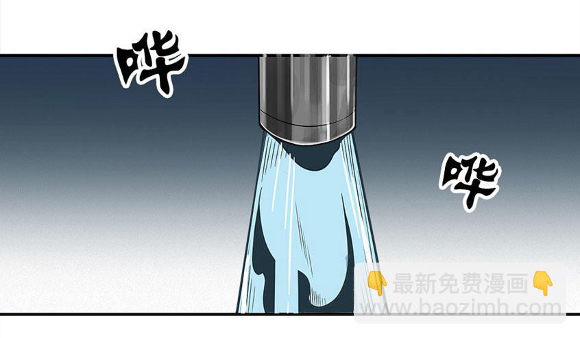 《画诡（诡入画）》龟-中 第11页