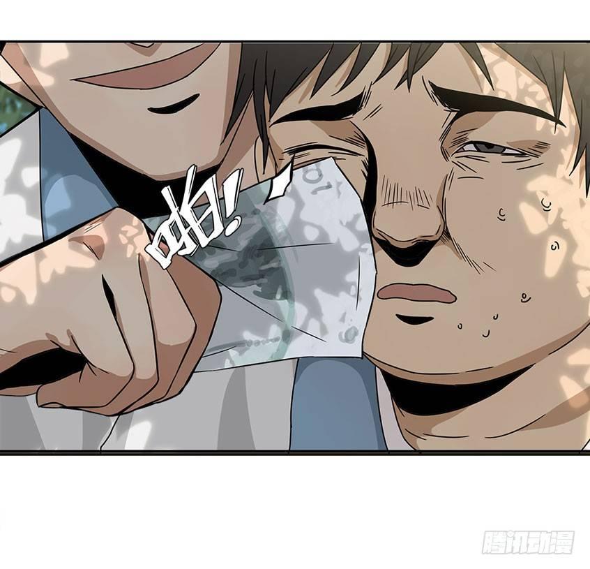 《画诡（诡入画）》龟-中 第18页