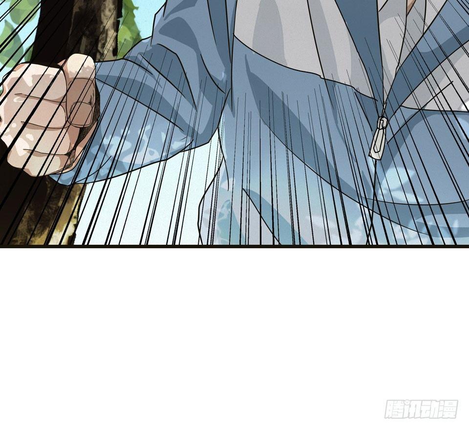 《画诡（诡入画）》龟-中 第22页