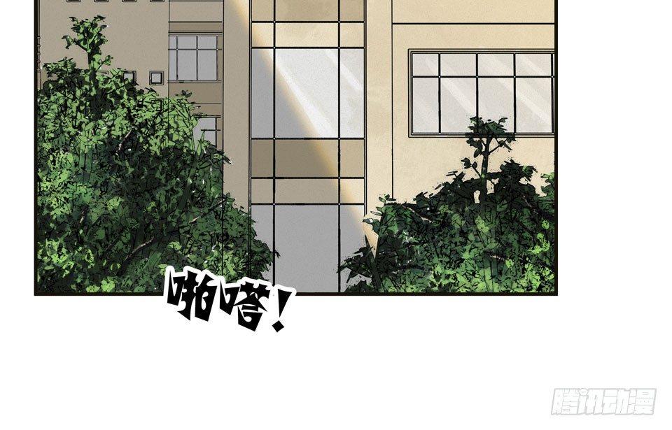 《画诡（诡入画）》龟-中 第25页