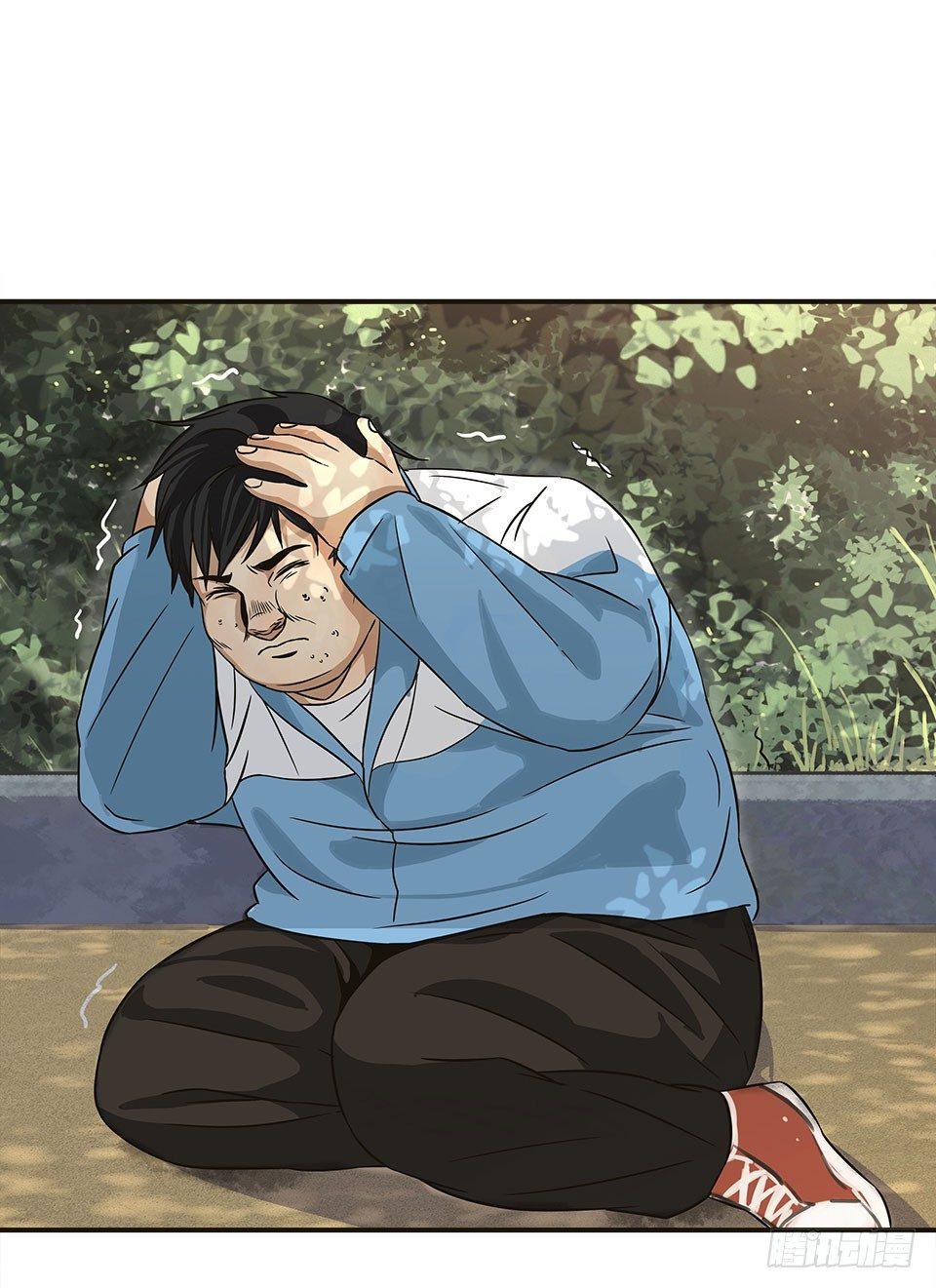 《画诡（诡入画）》龟-中 第26页