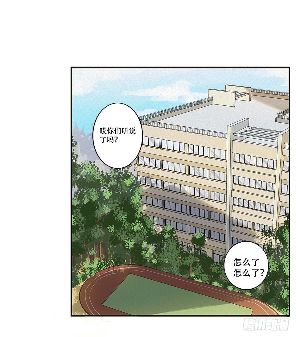 《画诡（诡入画）》龟-中 第39页