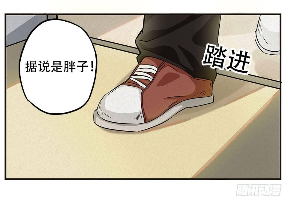 《画诡（诡入画）》龟-中 第41页